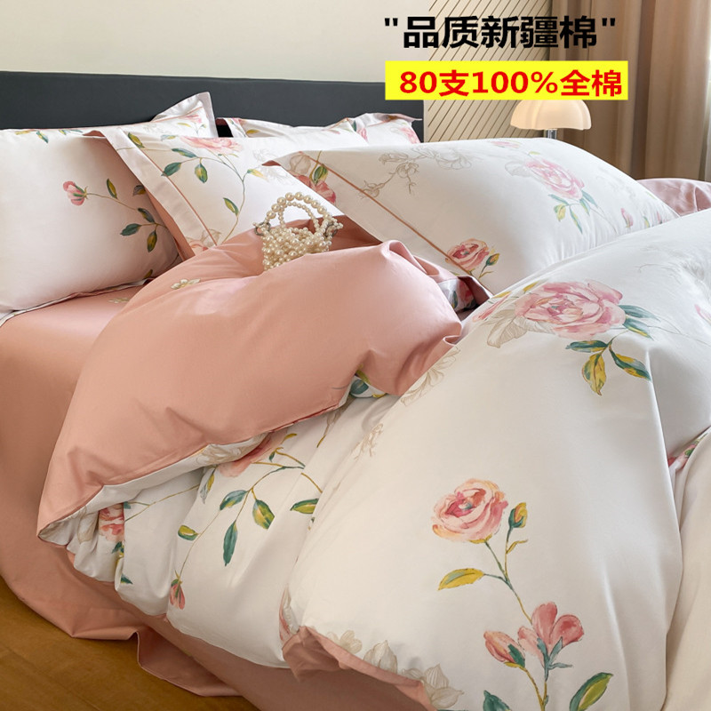 ins风80支100%全棉四件套简约