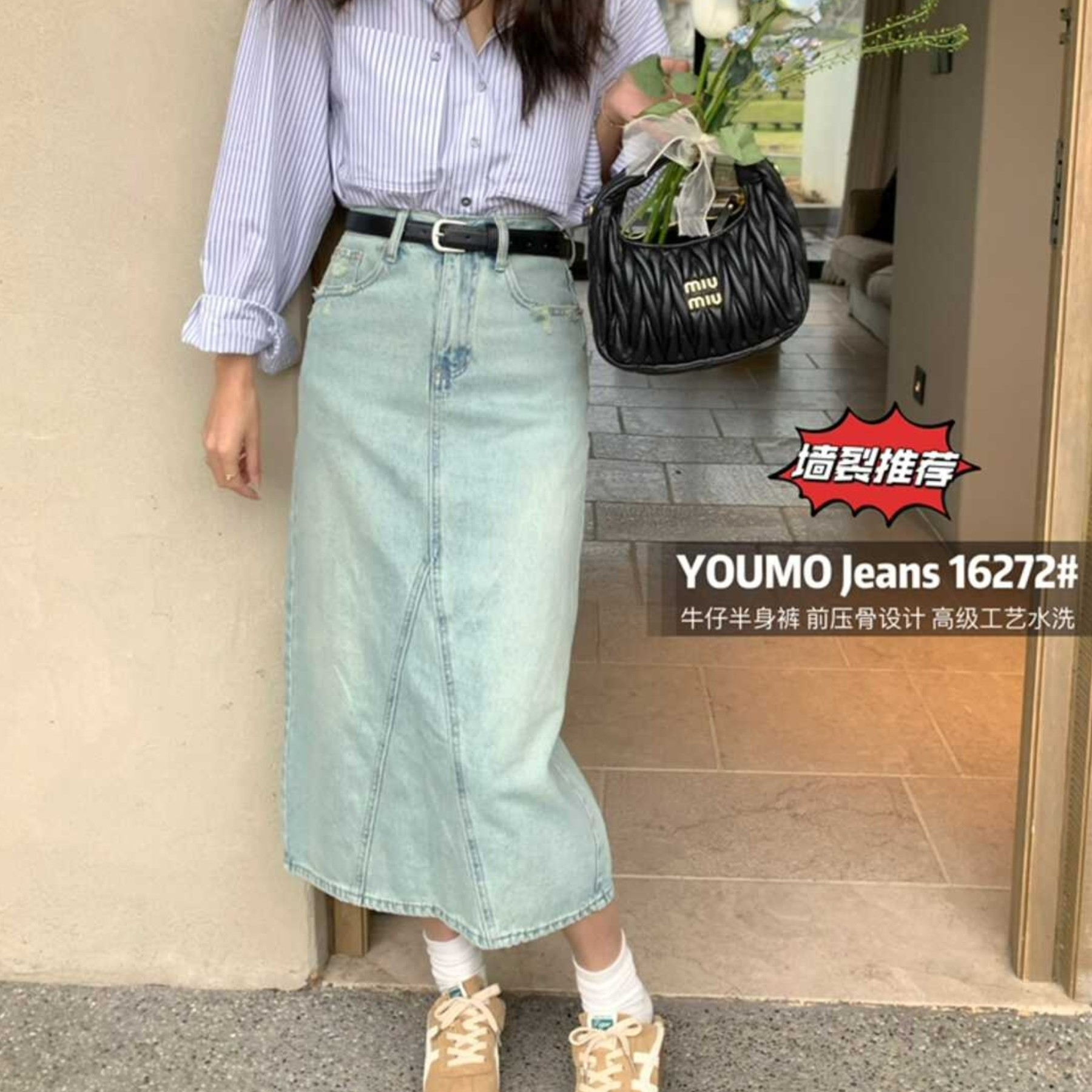 有陌YOUMO高腰怀旧蓝春秋复古半身裙长裙韩版显瘦伞裙百搭牛仔裙