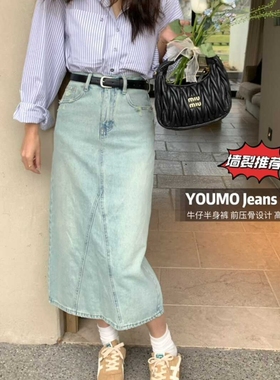 有陌YOUMO高腰怀旧蓝春秋复古半身裙长裙韩版显瘦伞裙百搭牛仔裙