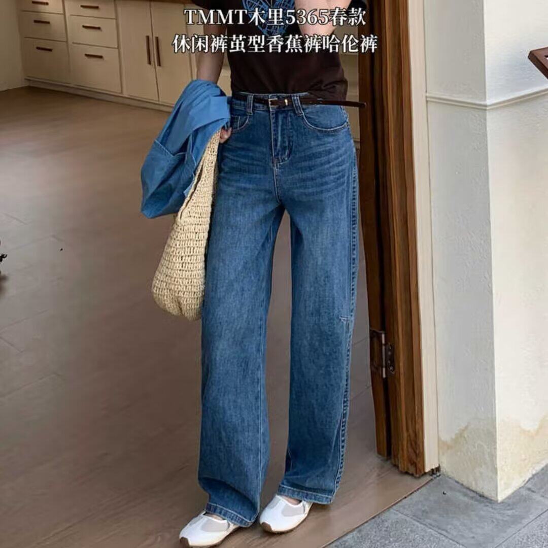 木里牛仔裤女2026春新款高腰显瘦直筒阔腿裤宽松百搭休闲长裤子潮