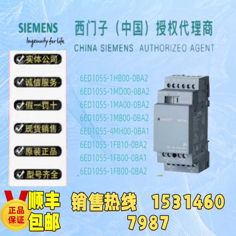 6ED1055-1HB00-0BA2模块