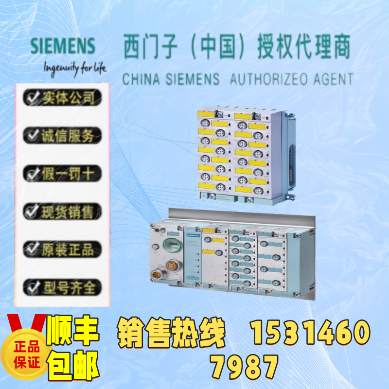 6ES7148-4FC00-0AB0故障安全模块