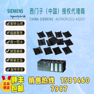 西門(mén)子S7 0AA0總線(xiàn)接頭 0AA00 300PLC模塊U型背板連接器6ES7390