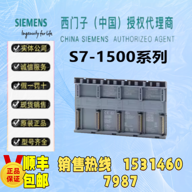 6ES7590-0AA00-0AA0连接器