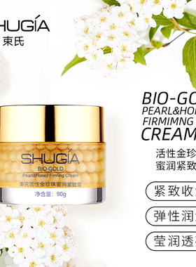 束氏保湿紧致蜂蜜提取物