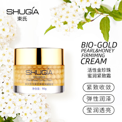 SHU－GIA/束氏活性金珍珠蜜润紧致霜90g老新肌霜