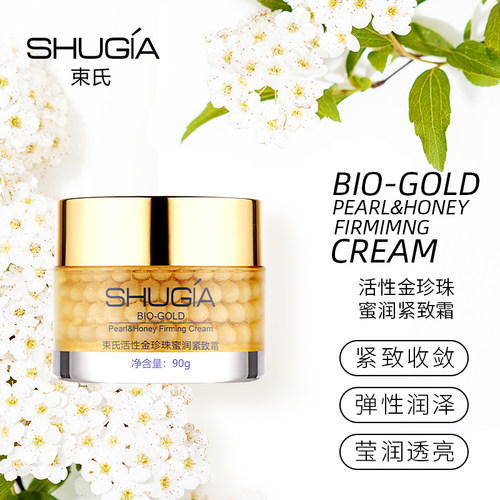 束氏保湿紧致蜂蜜提取物