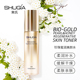 SHU－GIA 束氏活性金珍珠蜜润美颜水150ml保湿