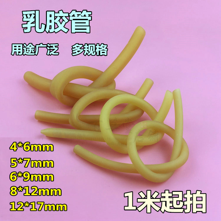 贝敦克止血胶管乳胶软管抽油输液绑带止血带弹弓皮筋熟橡胶管包邮|msdalam kategori sukan/Yoga/kecergasan/bekalan peminat, Stepper/peralatan kecergasan kecil dan sederhana, tarik tali/Rally - dari Buy2taobao.com untuk memberikan perkhidmatan ejen Taobao profesional membeli