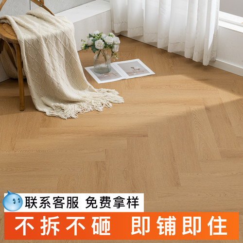 原木风WPC石塑复合木地板人字拼防水耐磨spc锁扣环保适用地暖8mm