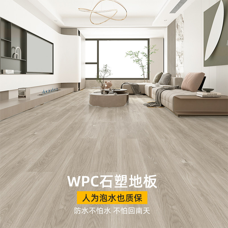 无醛防水耐磨WPC石塑木地板家用图片