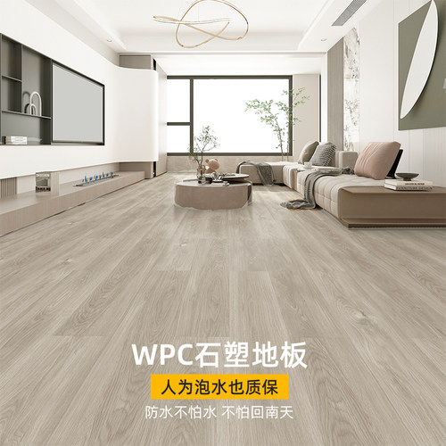 无醛防水耐磨WPC石塑木地板家用