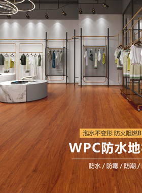 竹木碳纤维防水耐磨环保家用SPC石塑石晶木塑WPC复合地板锁扣12mm