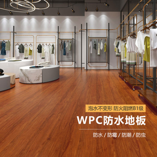 12mm石塑地板竹木碳纤维防水防潮