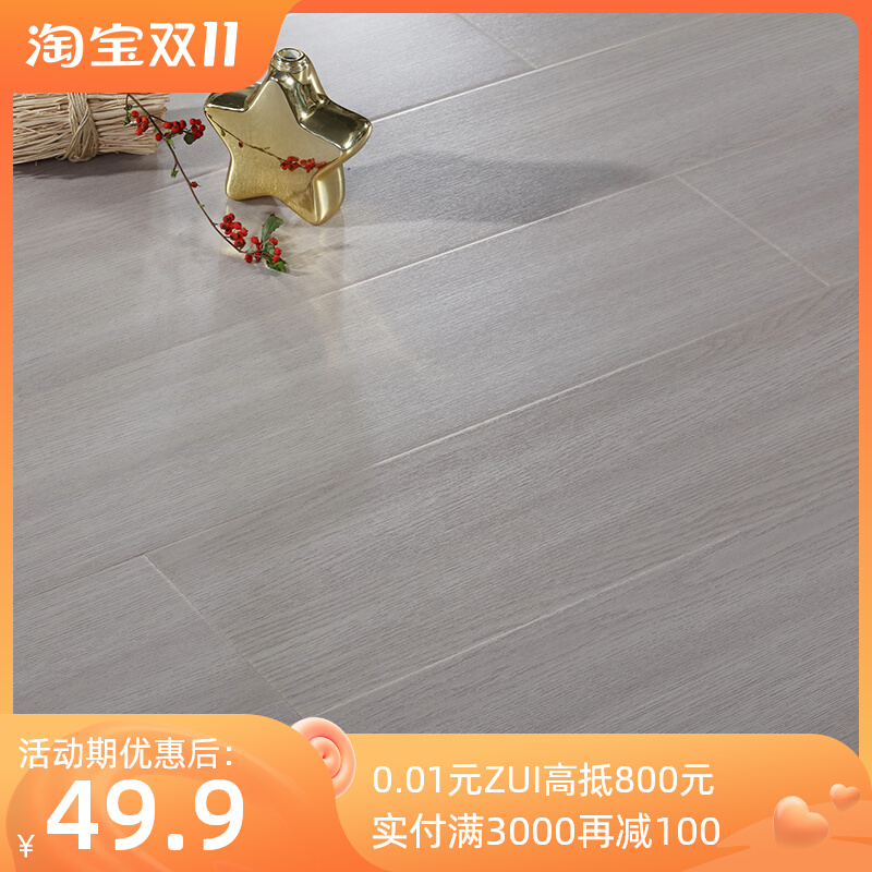 家用强化复合木地板金刚板卧室耐磨防水灰色复古木质厂家直销10mm