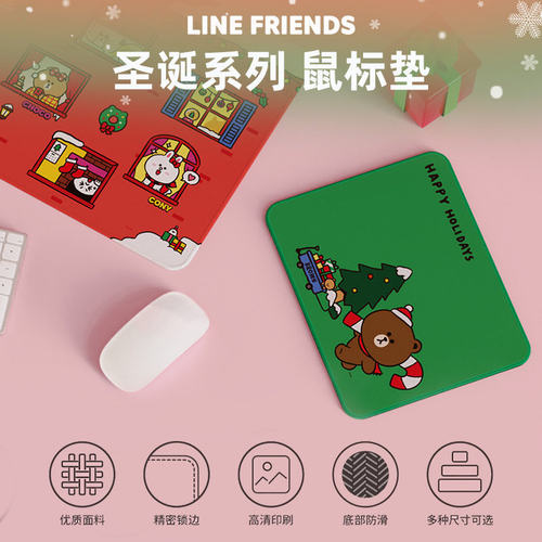 LINEFRIENDS橡胶圣诞鼠标垫