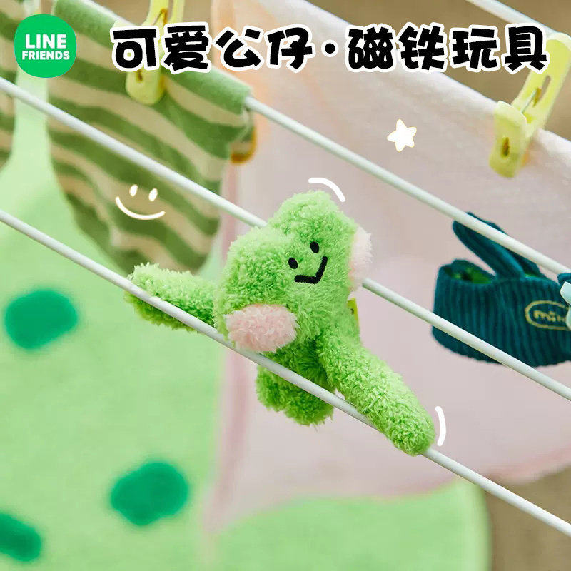 LINE FRIENDS蛙里奥lenini毛绒磁铁玩偶磁吸可爱公仔玩具礼物装饰,模玩/动漫/周边/娃圈三坑/桌游,动漫水杯/居家/百货,淘宝优惠券,粉丝福利购,淘宝优惠卷