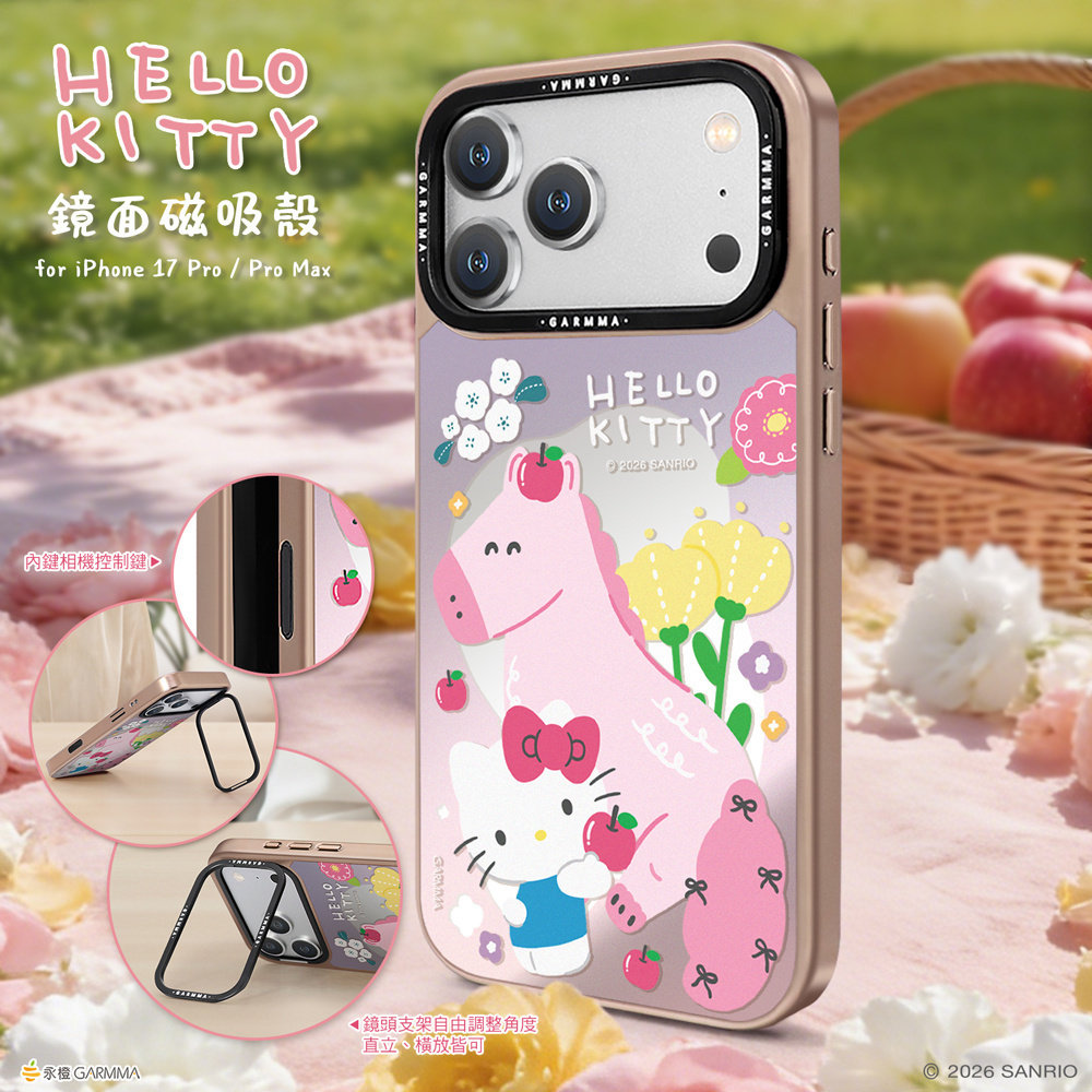 三丽鸥手机壳iPhone17pro手机壳磁吸镜面可爱适用于苹果17promax保护壳高级感小众16全包防摔2026新款kitty