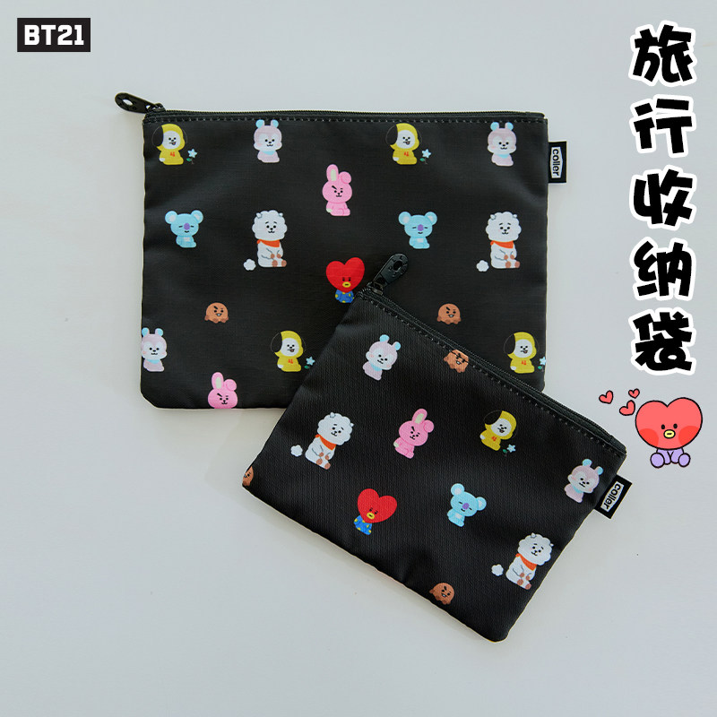 BT21 TRAVEL 系列扁平收纳袋 旅行收纳袋口红零钱数据线收纳包