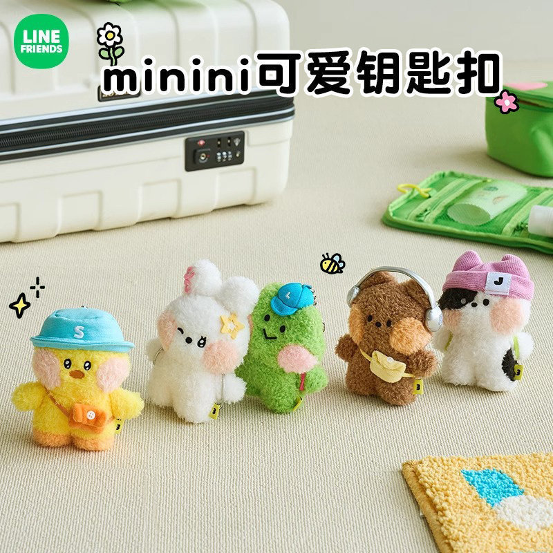 LINEFRIENDS毛绒钥匙扣包挂
