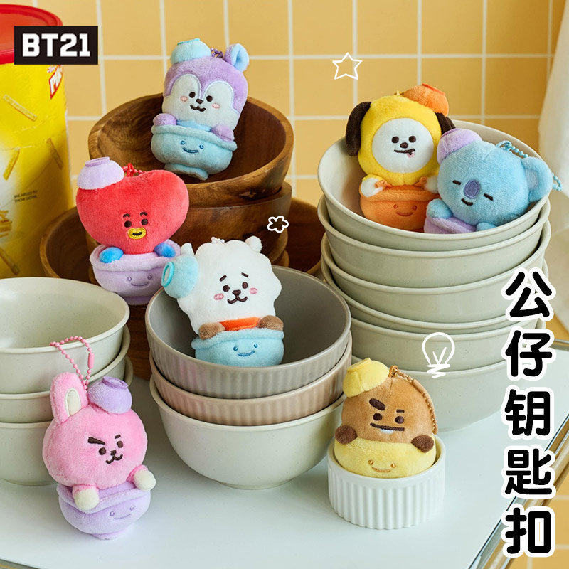 BT21少年团美食家RJ Welcome Party毛绒公仔玩偶挂件钥匙扣包挂饰