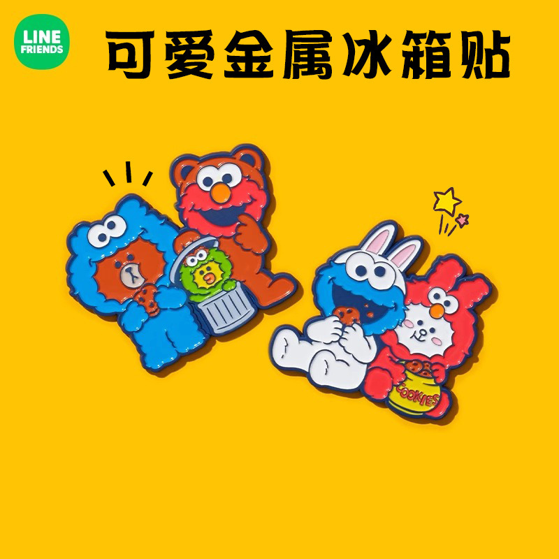 LINE FRIENDS联名芝麻街SESAME STREET金属冰箱贴磁吸贴装饰吸铁