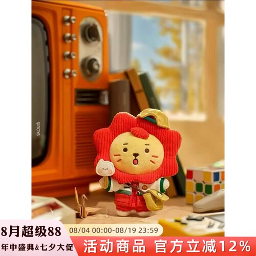 正品代购ROY6王源莱阳毛绒挂件阿志 小青蛙 卡通玩偶公仔包包挂件
