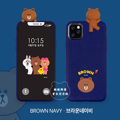 特价清仓 line布朗熊iphone12液态手机壳XS可爱女苹果12卡通11promax保护套