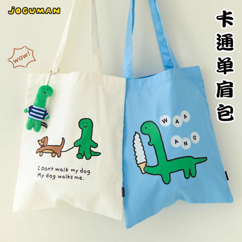 LINE FRIENDS JOGUMAN乔古漫单肩包女手提包卡通环保收纳袋大容量