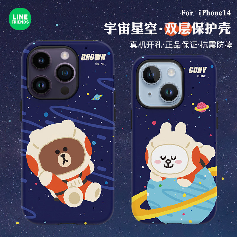 双层布朗熊防摔手机壳ip15ProMax