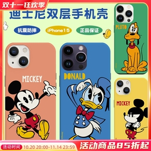 15pro防摔保护套硬壳情侣款 max 可爱卡通图案少女心适用于iPhone16promax手机壳苹果13 迪士尼双层米奇经典