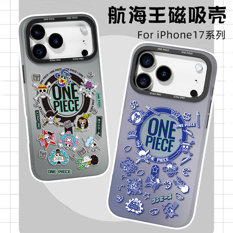 海贼王IOCN正版授权适用于苹果17promax手机壳iPhone17pro航海王磨砂磁吸防摔保护套卡通pro女IP17pm