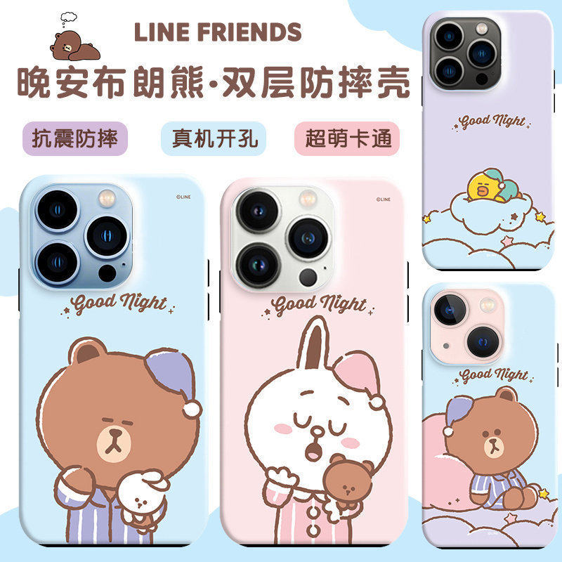 清仓特价  line布朗熊苹果13手机壳12全包防摔iPhone13promax卡通11保护套萌