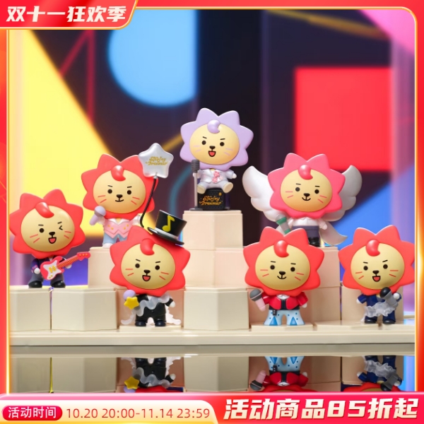 【代购】正品ROY6王源莱阳盲盒硬体桌面公仔卡通摆件LINE FRIENDS