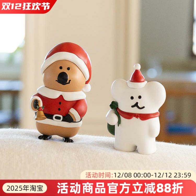 韩国Dinotaeng柿子椒熊圣诞节限量摆件卡通公仔套装礼物快闪代购