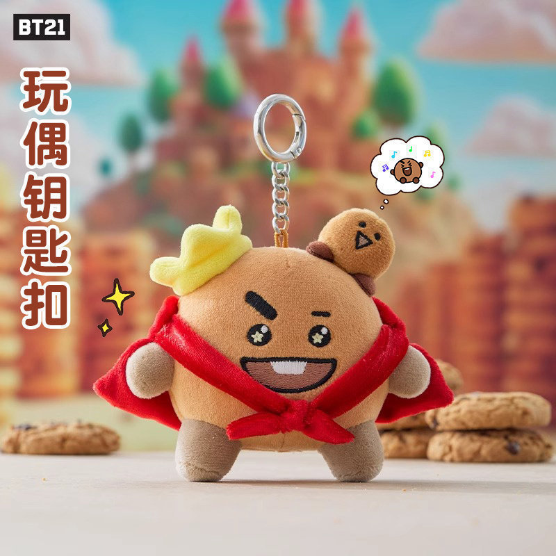 BT21土豆大王毛绒玩偶挂件卷尺钥匙扣卡通可爱玩偶套装背包挂件女