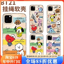 BT21正品iPhone11PRO MAX手机壳苹果XSMAX透明挂绳11PRO软壳8plus