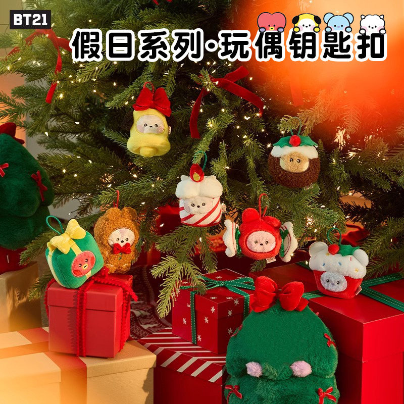 BT21圣诞节系列玩偶挂件