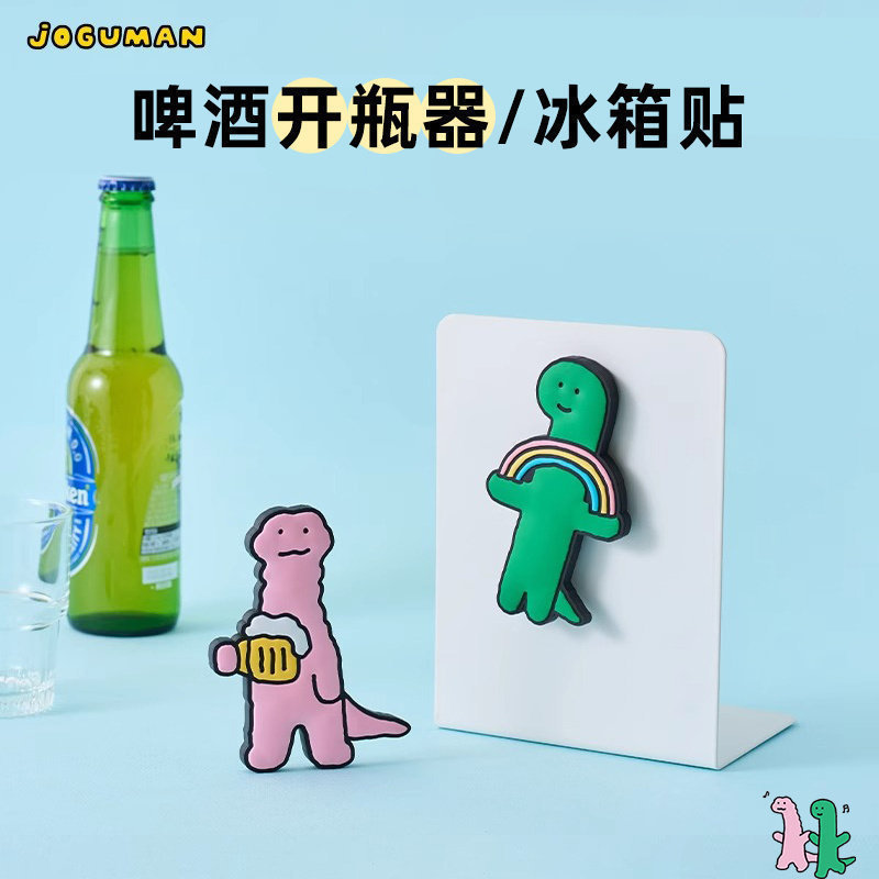 LINE FRIENDS JOGUMAN乔古漫开瓶器啤酒起瓶器家用开酒器酒瓶起子
