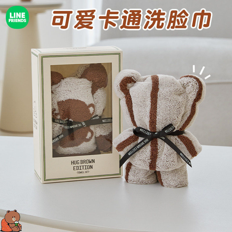 LINE FRIENDS布朗熊BASIC洗脸巾叠熊毛巾盒装创意棉毛巾伴手礼物