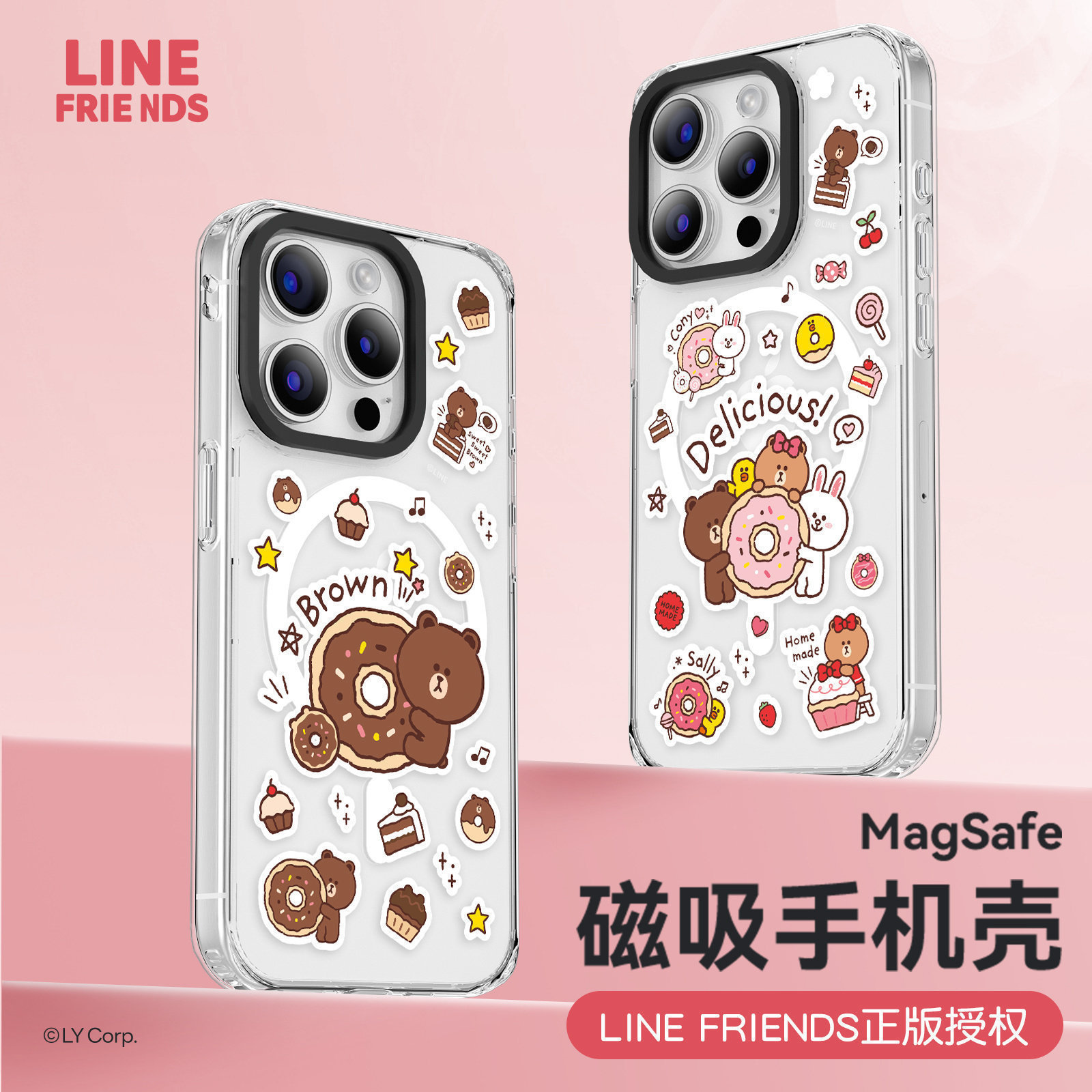 韩国LINE FRIENDS布朗熊magsafe磁吸适用苹果17手机壳iphone15promax男女新款情侣个性创意卡通可爱防摔壳16
