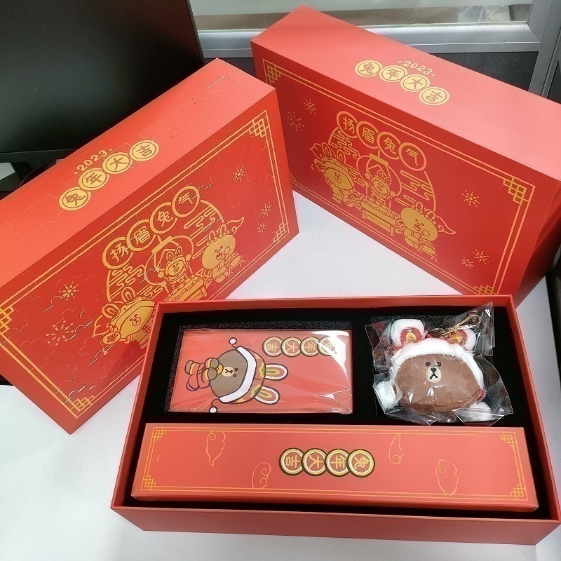 LINEFRIENDS兔年2023款限定礼盒