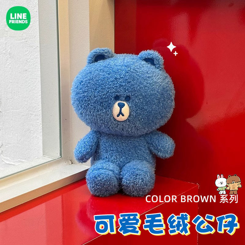 LINEFRIENDS布朗熊毛绒公仔玩偶