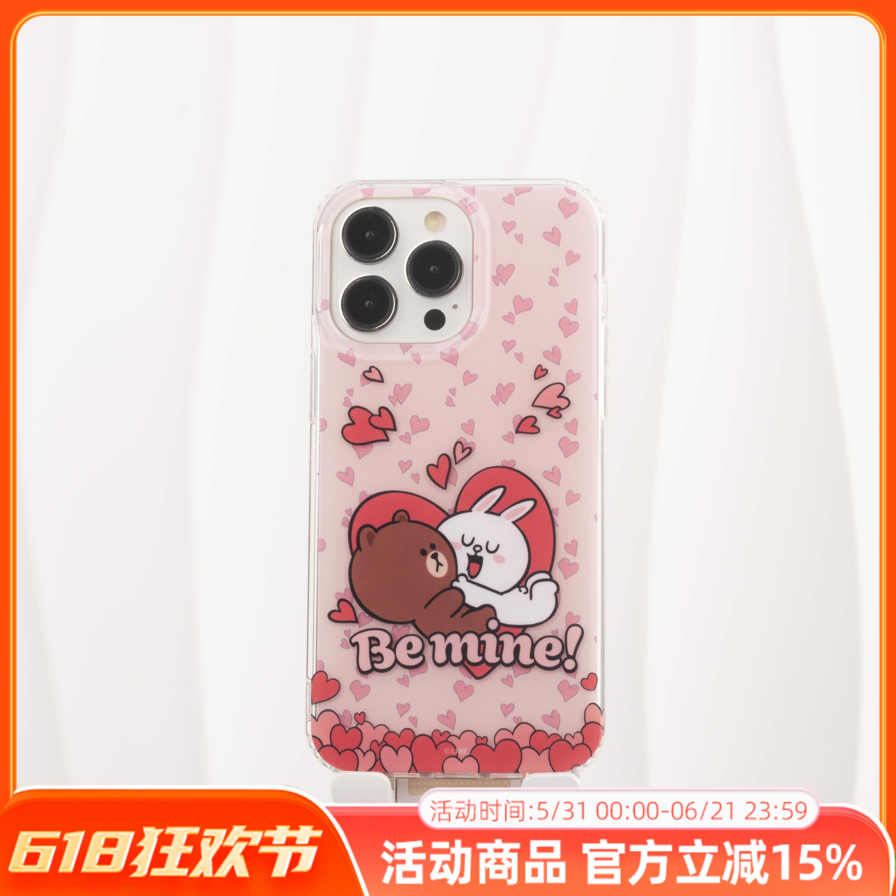 linefriends布朗熊适用于苹果14promax手机壳情侣设计感13pro双层IMD设计iphone13保护套卡通可爱少女心