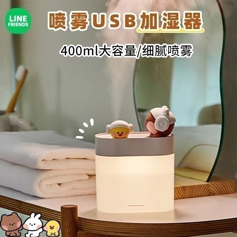 LINEFRIENDS布朗熊USB加湿器