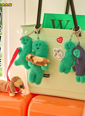 乔古漫JOGUMAN THROW AWAY系列毛绒玩偶钥匙扣包挂件情侣小狗挂件
