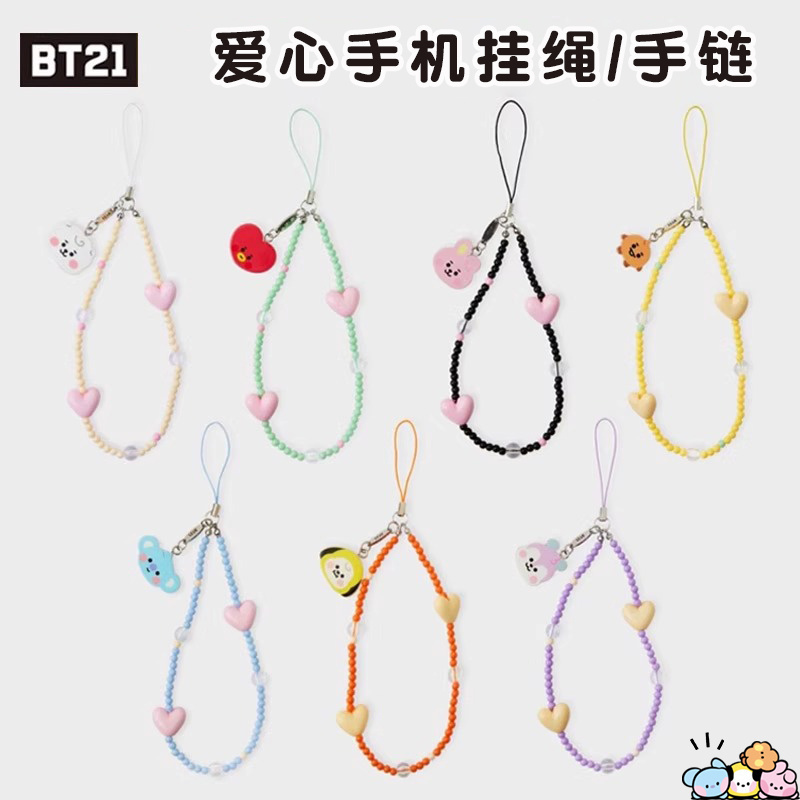 line friends BT21新款手机链挂绳手机挂件包包挂件耳机钥匙链