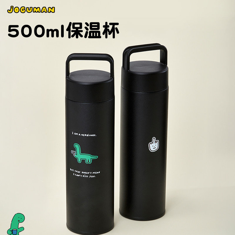 乔古漫 JOGUMAN DRINKWARE系列腊肠狗小恐龙WOODY保温杯保冷水杯
