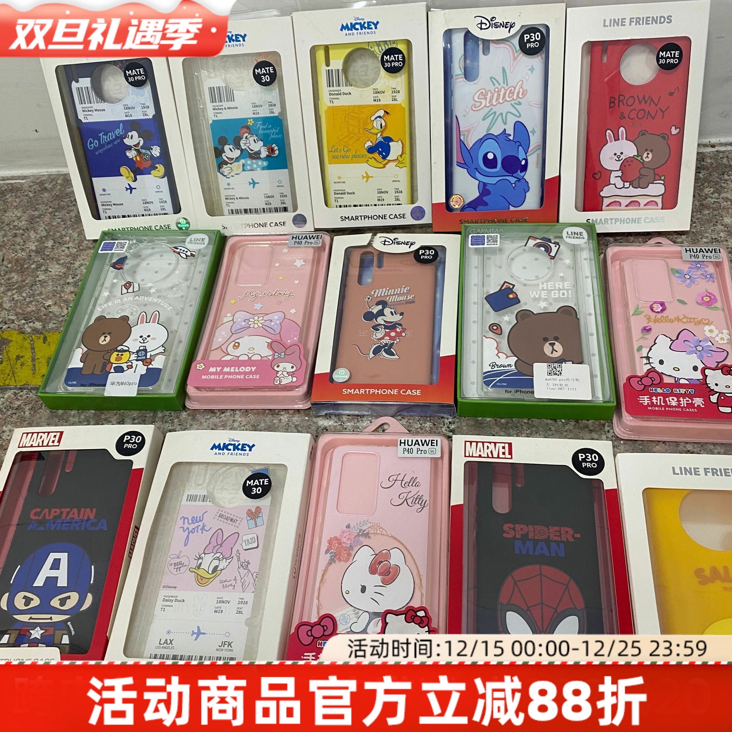 迪士尼捡漏mate60卡通软壳