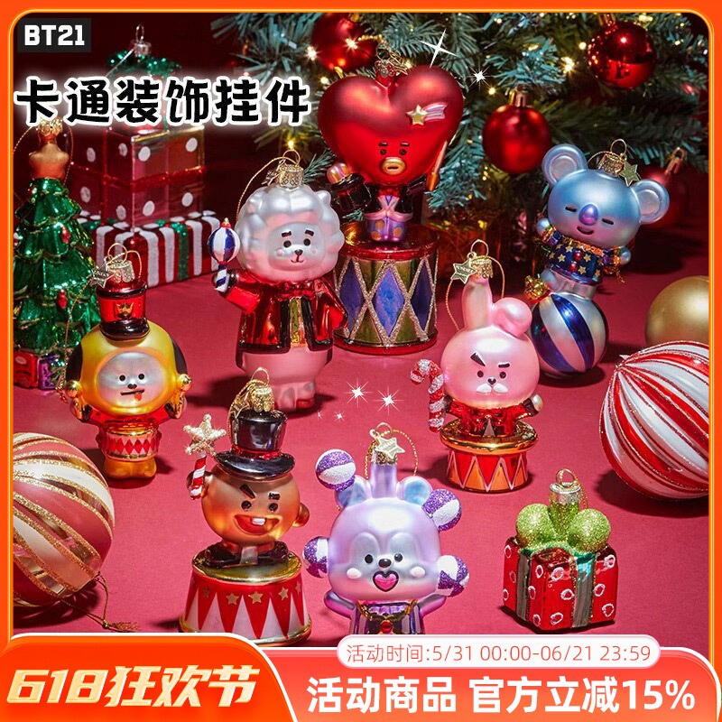 BT21 | Vondels Ornaments系列摆件可爱卡通装饰品挂件节日礼物